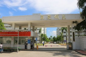蘋果產(chǎn)品結構設計變化大，領益智造一季度模切業(yè)務增長77.81%