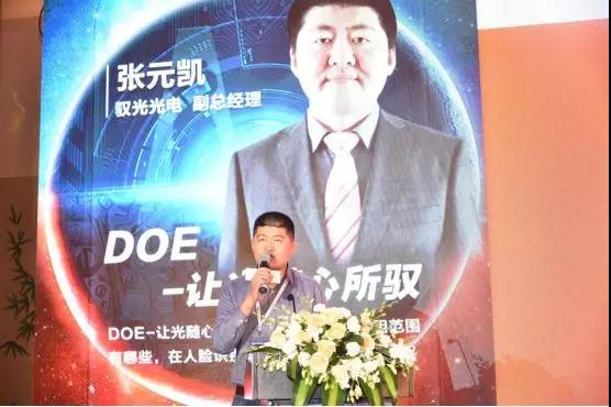 馭光光電：DOE，讓光隨心所馭