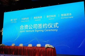 高通/紫光正面開戰(zhàn)！最受爭議中美芯片合資案獲批