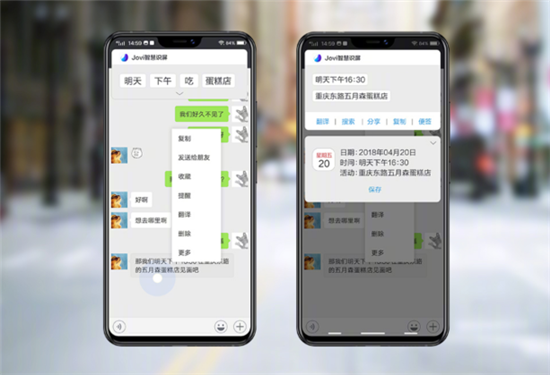 vivo&雷克薩斯騰沖極邊之旅，X21加持開啟智能出行新時(shí)代