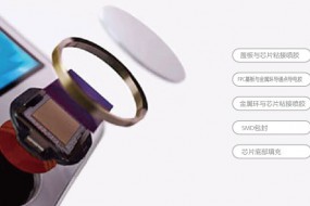 指紋芯片競爭新趨勢(shì)：手機(jī)市場趨近飽和 資本轉(zhuǎn)向“手機(jī)之外”