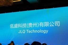 高通入股瓴盛獲批，掀起千元機處理器市場腥風(fēng)血雨