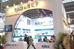 義隆Q1凈利年增88％，正式切入人工智能
