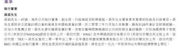 酷派“碰瓷”小米背后:巨虧43億 資金鏈瀕崩