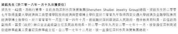 酷派“碰瓷”小米背后:巨虧43億 資金鏈瀕崩