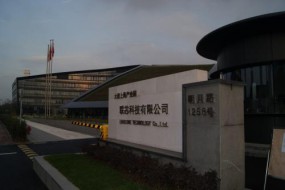 深陷“愛(ài)國(guó)風(fēng)波”中的聯(lián)想與聯(lián)芯