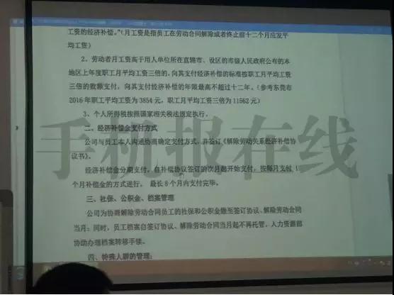 國資背景企業(yè)全面接手金立，即將舉辦新聞發(fā)布會！