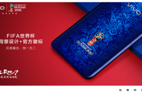 vivo準備了五份驚喜，讓你徹底愛上FIFA世界杯非凡版X21