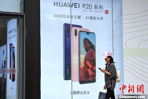 蘋果真的沒(méi)落了？ 調(diào)查顯示華為比蘋果更“正宗”