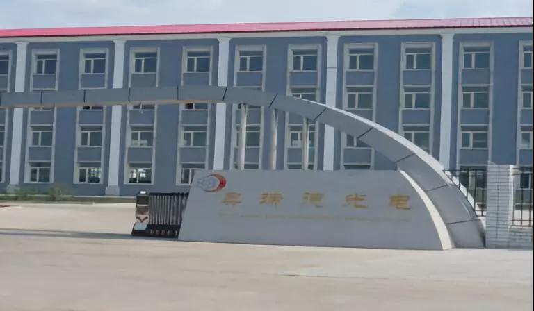 奧瑞德百億收購失敗 控股股東股票被凍結(jié)