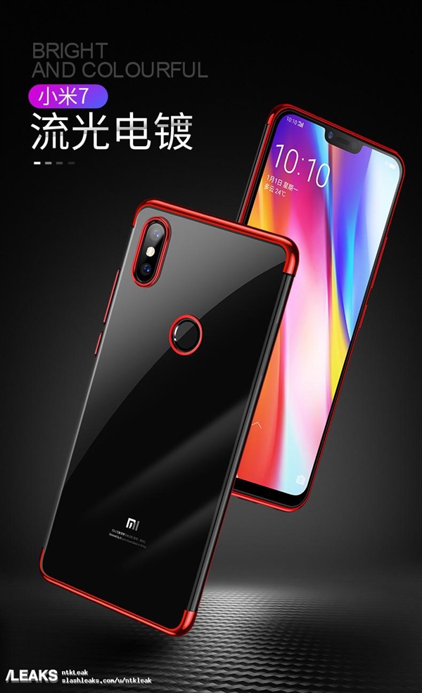小米7保護(hù)殼曝光:劉海屏+后指紋