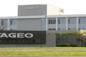 國(guó)巨47億收購(gòu)普思電子100%股權(quán) 加速5G/汽車/工業(yè)市場(chǎng)布局