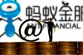 螞蟻金服將交割Pre-IPO，擬明后年在香港、A股同時(shí)IPO