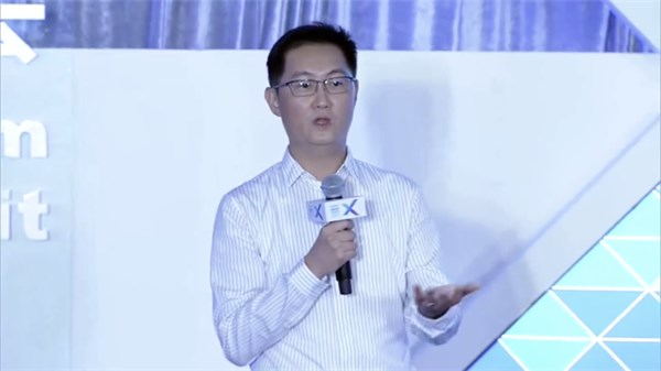 馬化騰談中興事件：中國基礎(chǔ)學(xué)科薄弱，移動(dòng)支付等只是表面輝煌