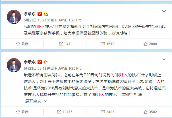 小米、華為爭(zhēng)搶著“嚇人”，聯(lián)想一句話(huà)終結(jié)了這個(gè)話(huà)題