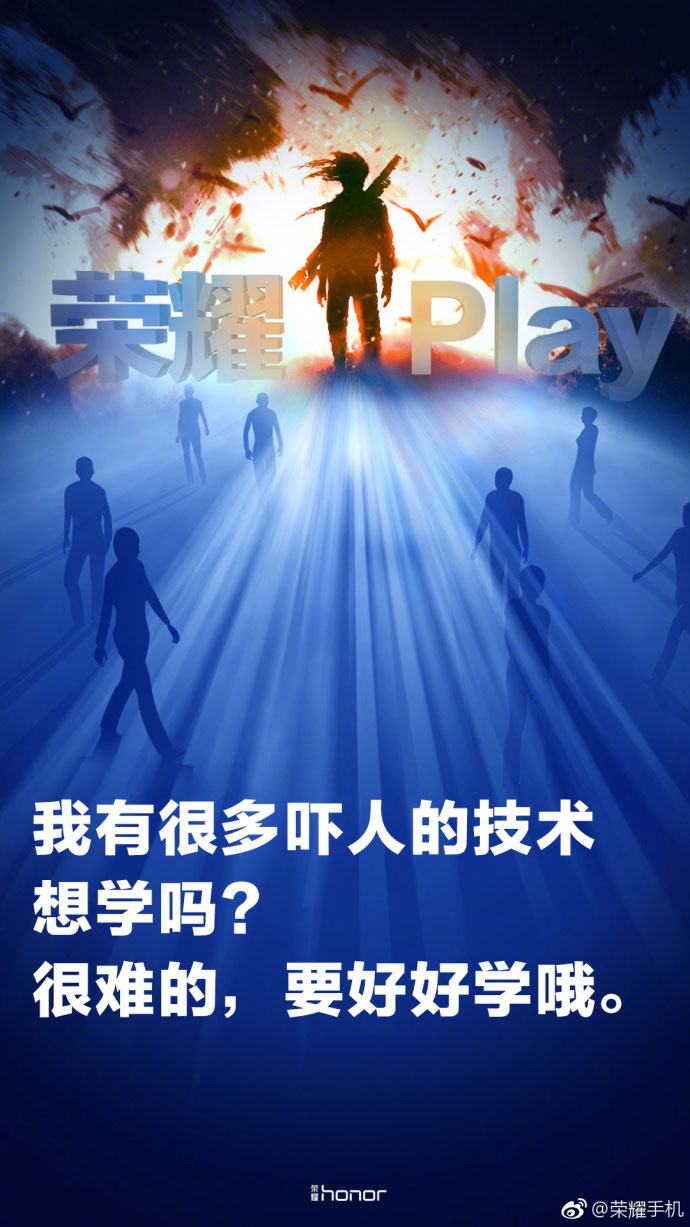 小米、華為爭(zhēng)搶著“嚇人”，聯(lián)想一句話(huà)終結(jié)了這個(gè)話(huà)題