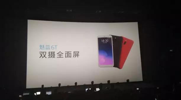 魅族科技李楠：3年22款產(chǎn)品，總銷量5000萬臺