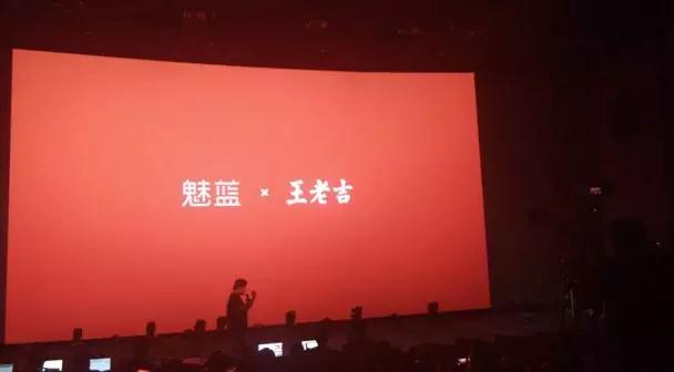 魅族科技李楠：3年22款產(chǎn)品，總銷量5000萬臺