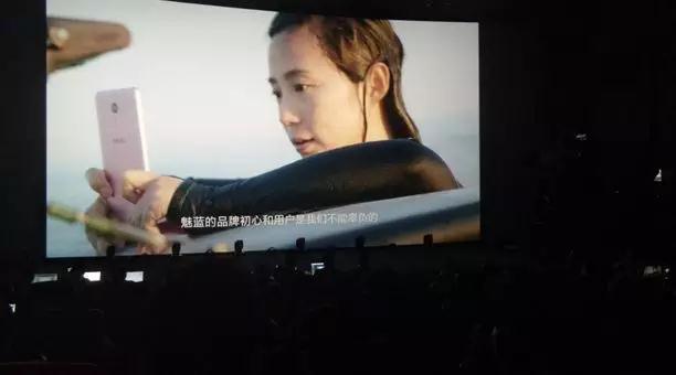 魅族科技李楠：3年22款產(chǎn)品，總銷量5000萬臺