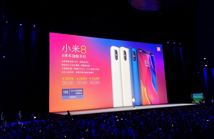小米8發(fā)布：支持AI微整形美顏，售價2699元起