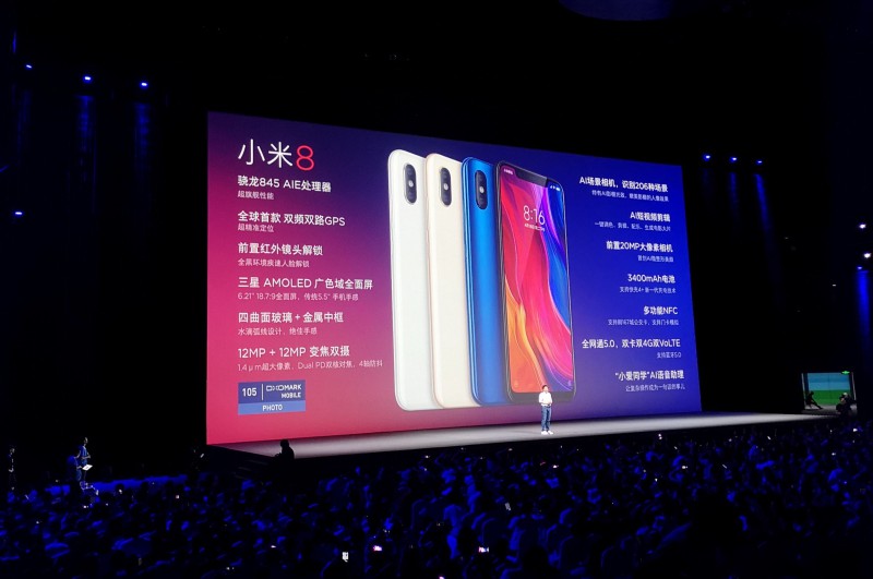 小米8發(fā)布：支持AI微整形美顏，售價2699元起