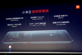 起底3D結(jié)構(gòu)光供應(yīng)鏈，小米8的Face ID與iPhone X差別在哪？