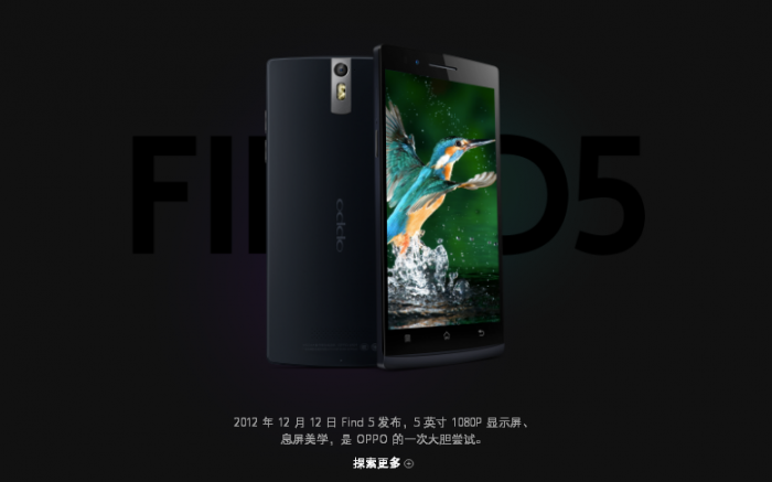 OPPO宣布將在法國(guó)盧浮宮召開(kāi)Find X全球發(fā)布會(huì)