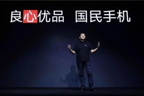 聯(lián)想的復興之戰(zhàn)：回歸中國，加速轉型！