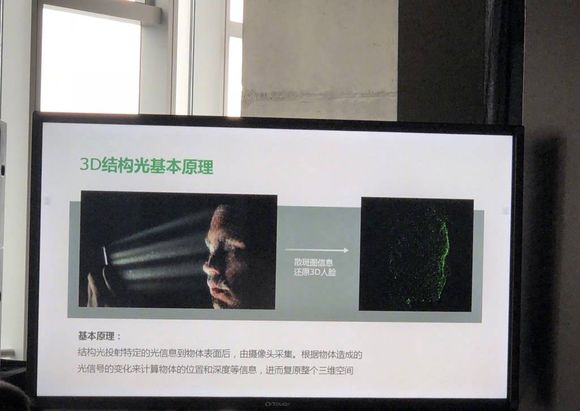 OPPO/華為3D結(jié)構(gòu)光新機