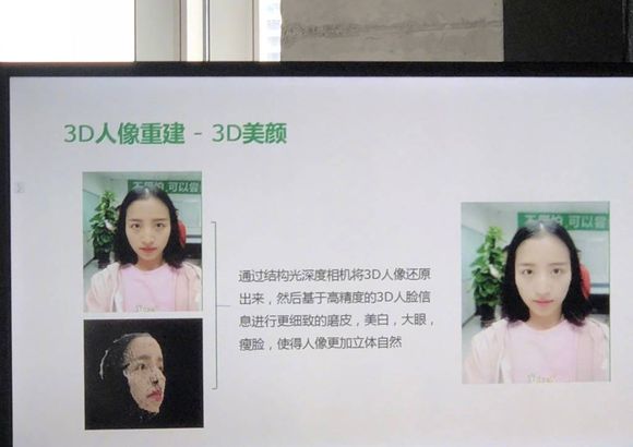 OPPO/華為3D結(jié)構(gòu)光新機