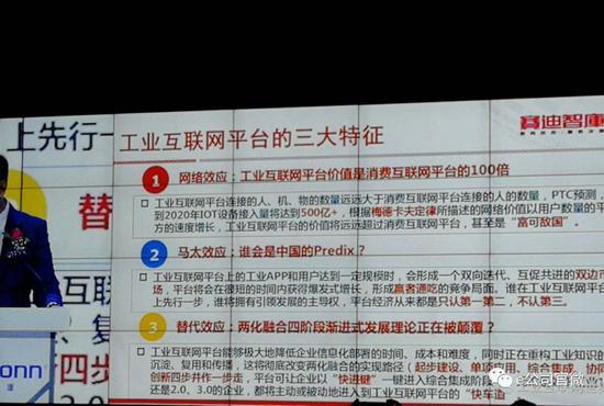 郭臺銘:我已經(jīng)捐90%個人財富 每天仍工作16小時
