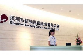 信維通信切入光學產(chǎn)業(yè) 擬出資8000萬元成立信維微納光學合資公司