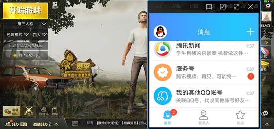 vivo Z1功能實測：全面屏?xí)r代新選擇，三大功能亮眼