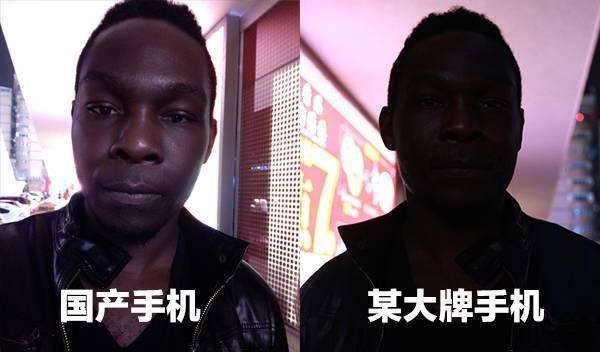 非洲手機霸主傳音借殼上市失?。喝ツ瓿鲐浟?.3億