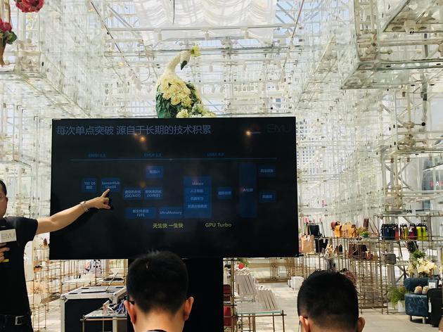 華為溝通會(huì):“嚇人的”GPU Turbo技術(shù)核心思路公開