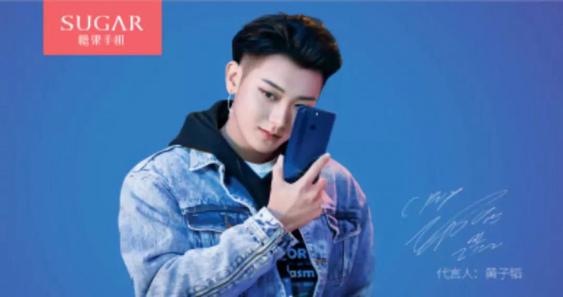 四年凈利潤(rùn)合計(jì)近16億元， 天瓏移動(dòng)助力創(chuàng)智科技“重新上市”