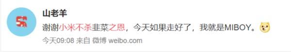 小米推遲CDR是任性還是顧全大局？真相了