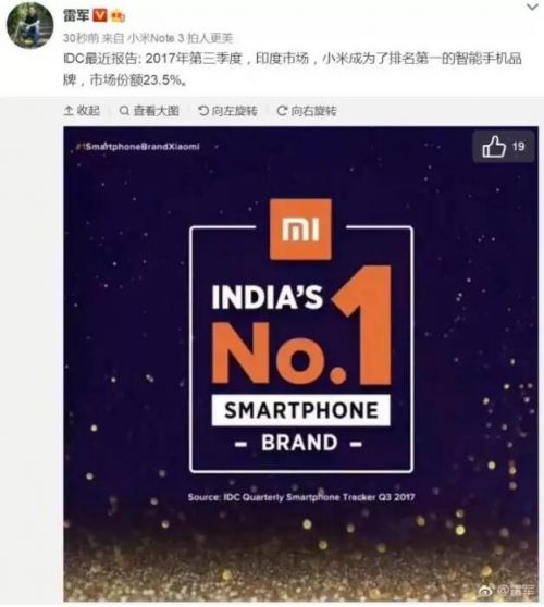 小米超越三星成印度第一手機(jī)品牌！翻身仗怎么打？