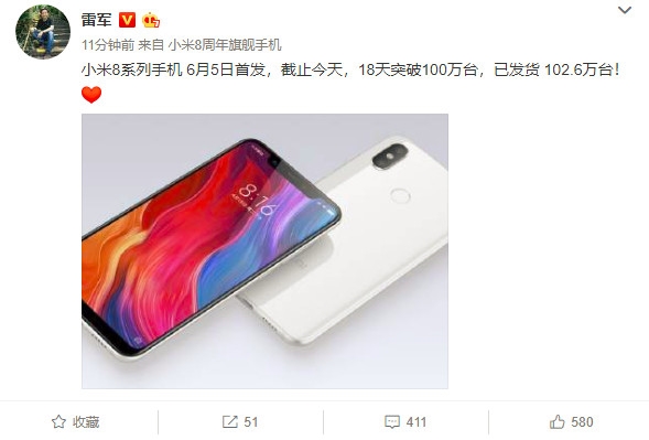 雷軍:小米8系列銷量18天突破100萬臺(tái) 已發(fā)貨102.6萬臺(tái)