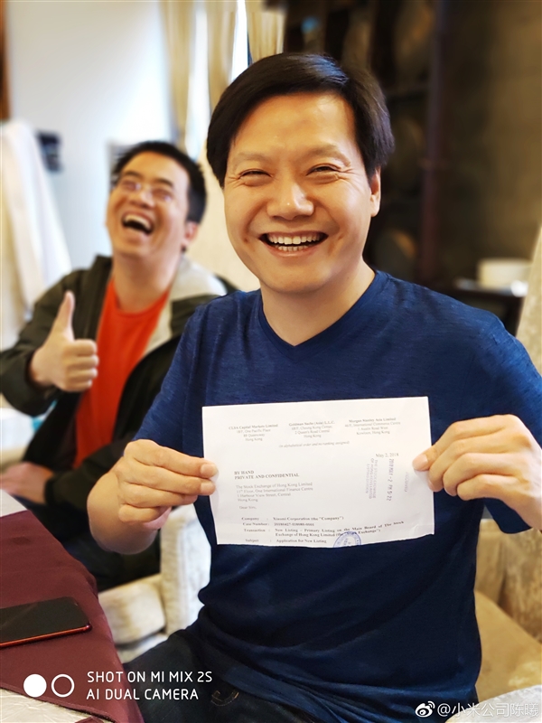 小米公開招股:最高發(fā)售價每股22港元