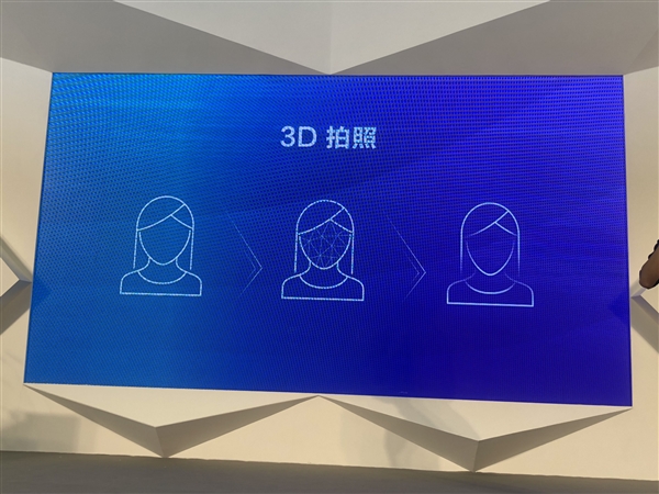 支持微信人臉識別支付 vivo發(fā)布TOF 3D超感應(yīng)技術(shù)