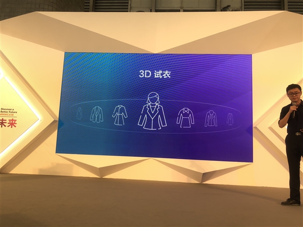 支持微信人臉識別支付 vivo發(fā)布TOF 3D超感應(yīng)技術(shù)