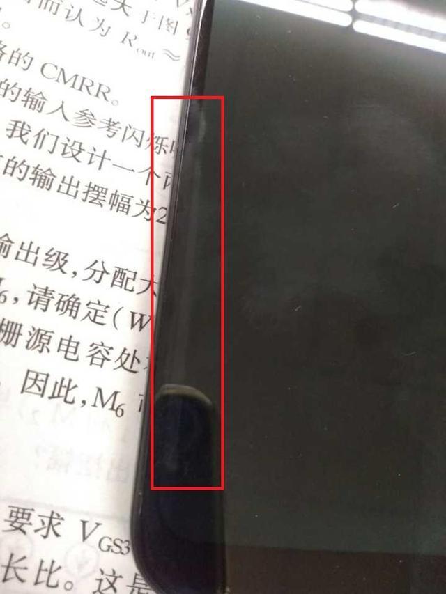 小米8疏油層問題愈演愈烈，網(wǎng)友：感覺上當了