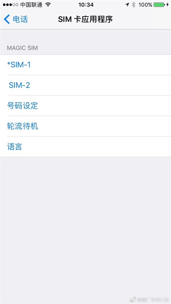 蘋果新iPhone將支持雙卡雙待，或?yàn)橹袊?guó)定制