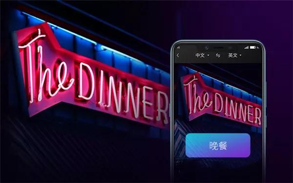 手機(jī)江湖下半場(chǎng)：5G、AI、屏下指紋、翻譯手機(jī)等開(kāi)啟新一輪廝殺
