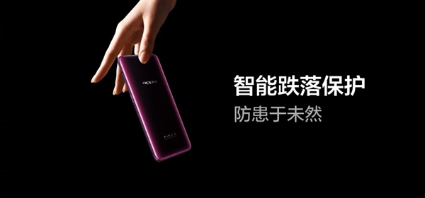 OPPO Find X升降攝像頭壽命、防摔官方揭秘：每天150次可用5年