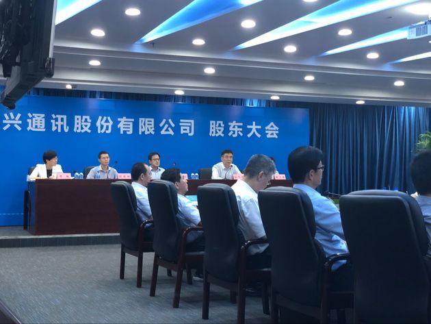 中興通訊公告:選舉李自學為公司第七屆董事會董事長