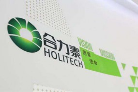合力泰：逐步推進5G相關(guān)材料戰(zhàn)略布局，加碼生物識別、3D sensing市場