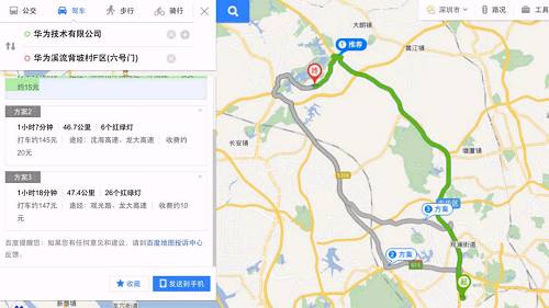 去東莞！華為40輛貨車，1500輛客車，2700名員工，從深圳出發(fā)