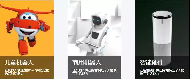 圖靈機(jī)器人完成3.5億元B＋輪融資，助推AI語(yǔ)音技術(shù)向前發(fā)展